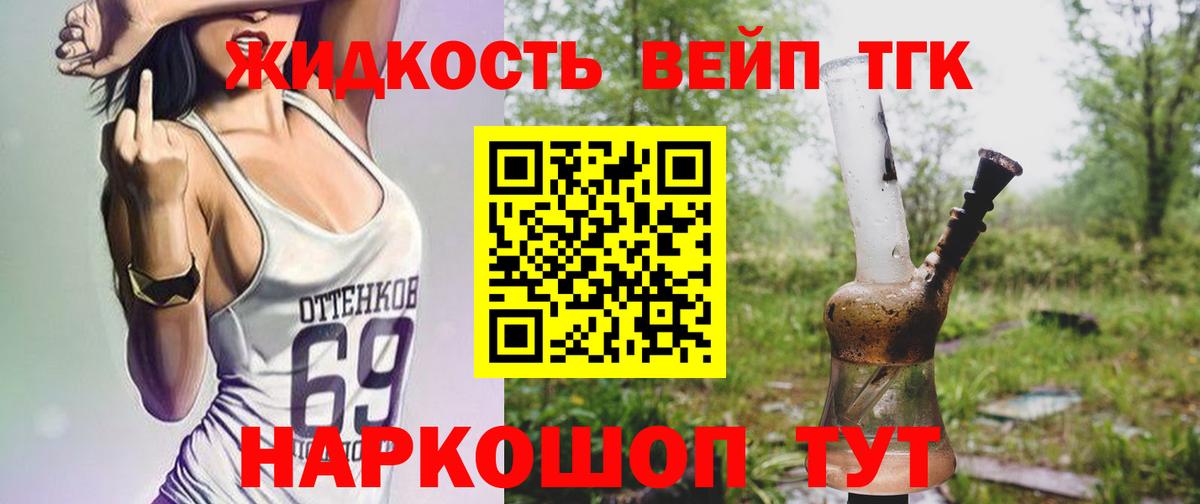 ТГК концентрат Каменск-Уральский