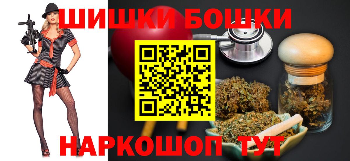 МАРИХУАНА гибрид  Каннабис план  Марихуана OG Kush  Каменск-Уральский  Вход с VPN 