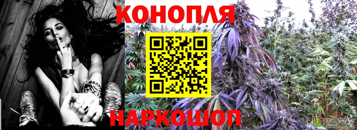 Бошки Шишки White Widow Каменск-Уральский